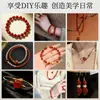 Cuentas sueltas de ágata roja natural Cen Tianran, cuentas cilíndricas de estilo antiguo, cuentas espaciadoras de jade Hetian, turquesa y ámbar para pulseras y otros accesorios decorativos