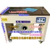 Máquina Atadora de Doble Motor Amigable con la Energía Nueva de IA de 25 años Eléctrica Totalmente Semiautomática Máquina Selladora Atadora de Fusión en Caliente Papel