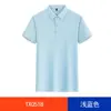 Camiseta de manga curta de verão com logo personalizado camisa cultural polo moda masculina luxo leve de gama média a alta para team building vestuário de trabalho