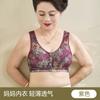 Roupa Íntima de Fivela Frontal para Mães de Meia-Idade e Idosas Fina Plus Size Sutiã Grande Renda Sutiã Colete Mulheres