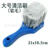 Escova de Limpeza Chaobao C-132 de Cabo Curto, Escova de Plástico com Cerdas Macias para Limpeza Doméstica de Cozinha e Banheiro, Limpeza de Frestas de Azulejo