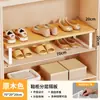 Armário de sapatos prateleira em camadas rack de armazenamento armário organizador de prateleira divisória de sapato de couro prateleira de armazenamento divisória de sapato doméstico
