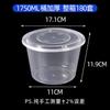 Caja de Empaque Redonda Moldeada por Inyección Desechable, Apta para Microondas, Sellada, Engrosada, a Prueba de Fugas, Empaque para Snacks para Llevar, Lonchera Desechable