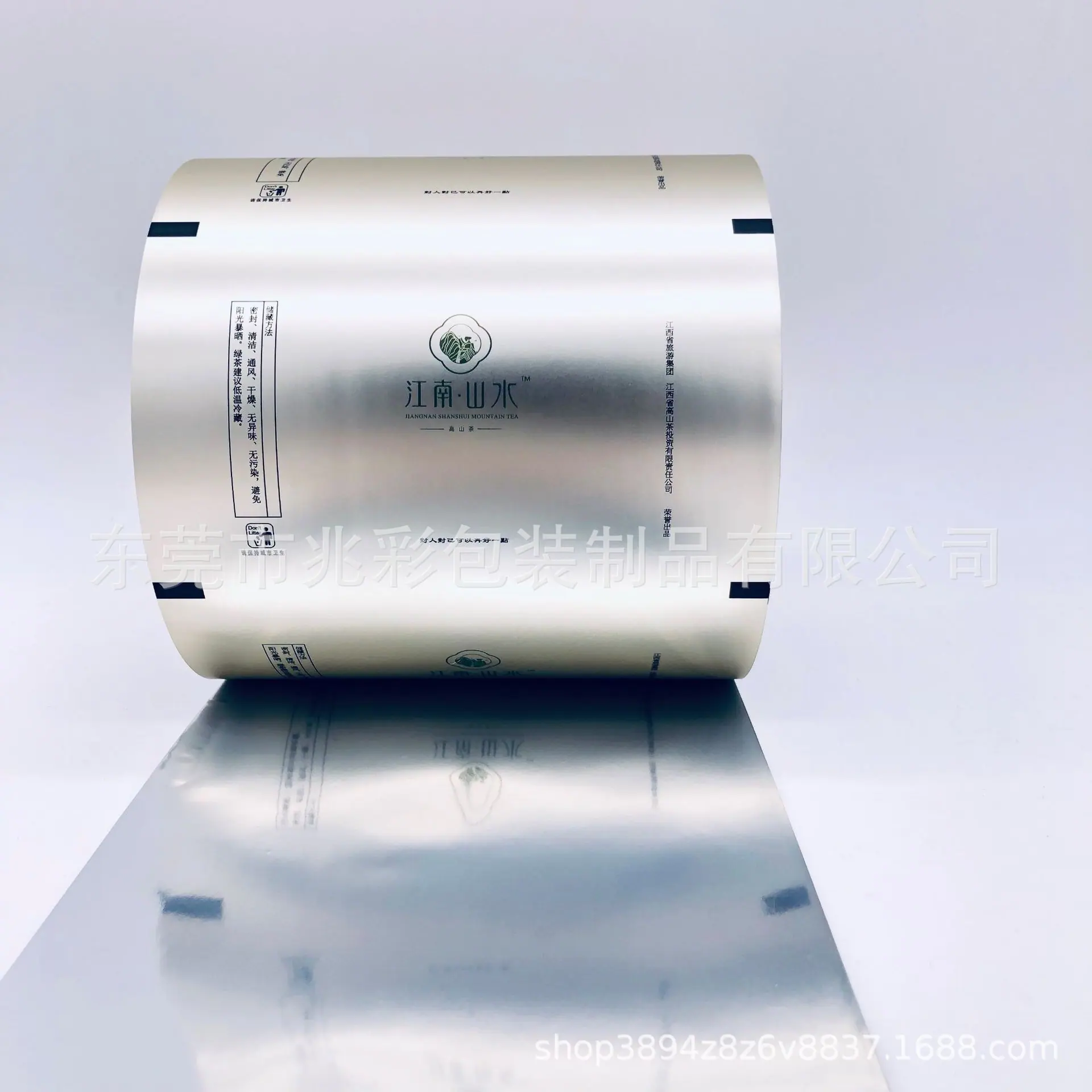 FullSizeRender(2).jpg