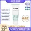 Sudamérica Brasil Transfronterizo Inglés Lubricante Juguete Sexual Lubricante para el Coito Productos para Adultos Lubricante Oemodm