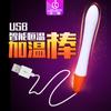 Barra de calentamiento usb aparato de barra de calentamiento con dispositivo famoso molde inverso suministros para adultos fábrica entrega en una pieza masturbación masculina