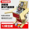 Nuevo producto: Máquina automática de clavado de esquinas CNC, Mesa de trabajo grande multifuncional, Marco de punto de cruz, Máquina de corte en ángulo de 45 grados