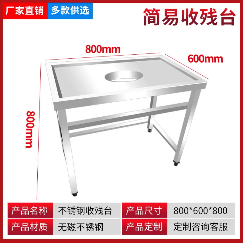 800×600×80