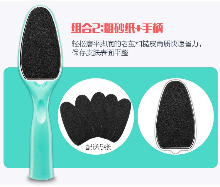 8合1脚皮锉0_09.jpg