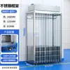 Armario Limpio de Acero Inoxidable Taller Libre de Polvo Esterilización Gabinete para Zapatos Purificación Grado 100 FFU Eliminación de Polvo Armario para Ropa Libre de Polvo Antiestático