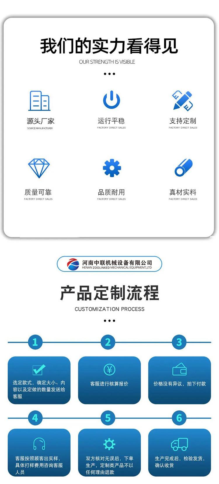 不锈钢乳化罐爱采购 (2).jpg