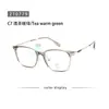 Transfronterizo 210779 Nuevas Gafas Casuales Versátiles con Montura Grande Estilo Carey Retro Anti-Luz Azul Ins Celebridad de Internet