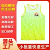 Chaleco de Color Fluorescente Personalizado para Hombre 2025 Nuevo Estampado Digital Completo Deporte de Maratón Chaleco Camiseta de Secado Rápido