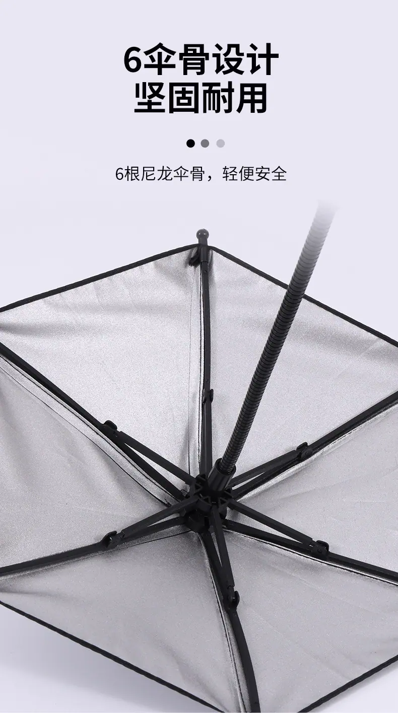车载雨伞_03