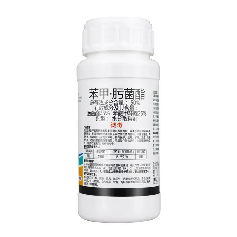 苯甲肟菌酯578_副本