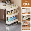 Estante de Almacenamiento para Baño Detrás de la Puerta Carrito Pequeño Gabinete de Almacenamiento para Espacios Estrechos de Baño Estante de Piso para Grietas Inodoro Lado del Inodoro