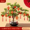 Decoración Festiva Plantas Verdes Farolillos Rojos Pequeños Adornos Colgantes Modelo Nuevo 2026 Boda Al Por Mayor Terciopelo Año Nuevo Árboles Mini Colgantes