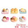Yqt Mini Tostada Postre DIY Juguete de Comida Pegamento de Crema Casa de Muñecas Adornos Pequeños de Escritorio Accesorios de Resina Juguetes para Casa de Juego