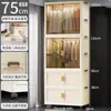 Guarda-roupa infantil simples, sem necessidade de instalação, armário de armazenamento de roupas para casa, armário dobrável multicamadas, armário de armazenamento, armário com prateleiras