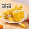 Tenedor de acero para maíz I9AT2, aguja de maíz de acero inoxidable, tenedor de fruta europeo, letrero de fruta, tenedor de barbacoa para comer maíz