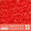 Set Completo de Herramientas de Fusión de Cuentas, Tapete para Planchar, 221 Colores, Tablero de Cuentas de Relleno a Todo Color y Kit de Materiales de Cuentas