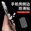 Pegatina Antideslizante para Ratón DIY Corte Libre Universal Pegatina Anti-Sudor para Ratón Ratón con Cable Mango de Juego Todo Incluido