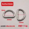 Fivela D de Metal em Estoque do Fabricante, Fivela em Formato D, Argola de Puxar Semicircular, Argola D Semicircular, Fivela em Formato D, Argola em Formato D, Acessórios de Ferragem para Bolsas e Malas