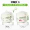 Aozhiman Óleo de Ovelha 250g Leite de Cabra Creme Hidratante de Abelha 250g