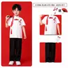Trajes de Performance Coral para o Dia das Crianças Estilo Chinês Trajes de Performance para Reunião Esportiva de Meninos e Meninas Recitação de Poesia Estilo Chinês