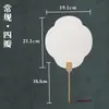 Leque em Branco para Pintura, Leque Redondo Espesso de PVC, Leque de Papel Semi-Cru em Branco para Caligrafia e Pintura, Leque Antigo Dupla Face para DIY