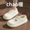 Pantuflas de Algodón Impermeables para Hombre Invierno 2025 Nuevas para Interior en Casa Suela Gruesa Zapatos de Lana y Algodón para Pareja Ropa de Abrigo para Mujer Otoño e Invierno