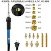Accesorios para Punta de Soldador Eléctrico de Temperatura Ajustable para Uso Doméstico, Grabado, Transferencia de Calor, Tallado y Herramienta de Prensado de Tuercas de Fusión en Caliente