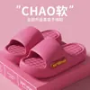 Pantuflas de Suela Gruesa con Sensación de Pisar Heces para Hombre, Verano 2026, Sandalias Antideslizantes de Pareja para Baño del Hogar Interior, Cómodas para Mujer