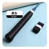 Cinta Adhesiva Plana para Agarre 102C para Raquetas de Bádminton, Antideslizante, Absorbente de Sudor, Duradera, con Látex, Adecuada para Raquetas Peak, Transfronterizo