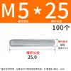 Varilla roscada galvanizada, varilla roscada de rosca completa, tornillo de rosca completa M4M5M6M8M10L