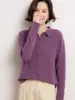 Cárdigan de Cachemira con Cuello Polo 2026 Otoño/Invierno Nueva Camisa Base para Mujer Estilo Dulce Holgado Adelgazante Abrigo de Botón Único