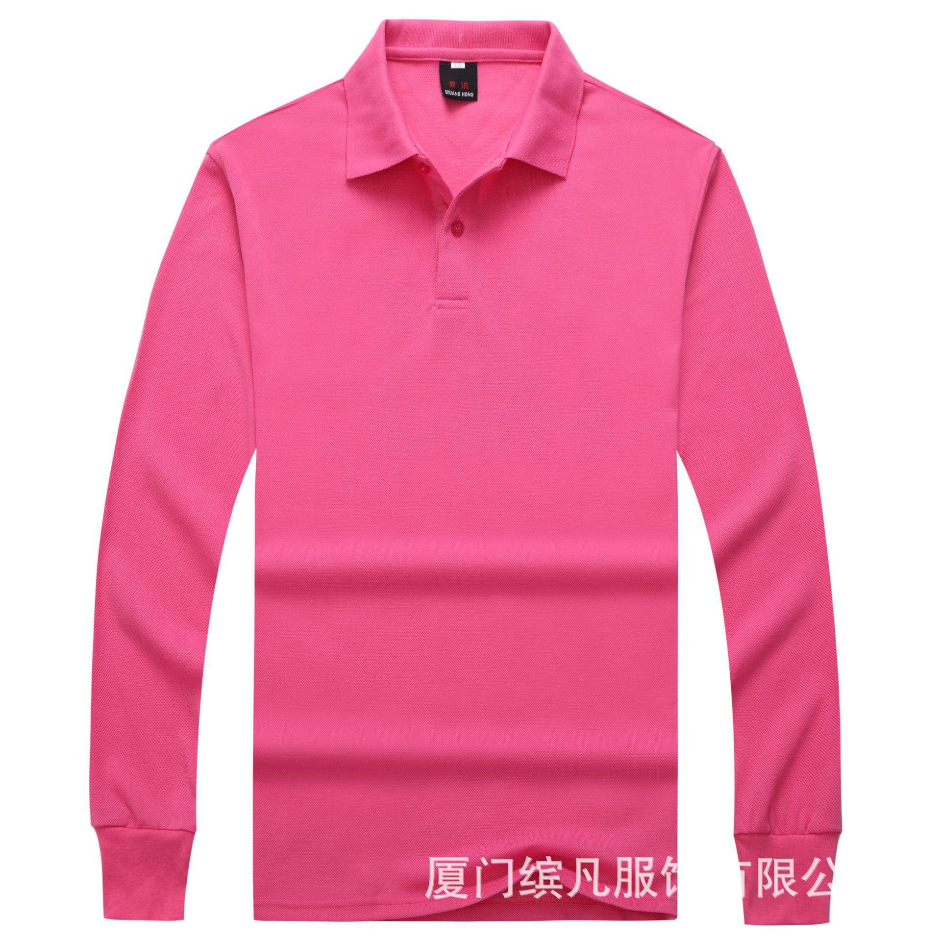 玫红.JPG