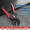 Novo modelo de cortador de tubos, cortador de tubos PPR, tesoura para tubos de água, cortador de PVC, cortador de tubos, cortador de tubos para encanadores
