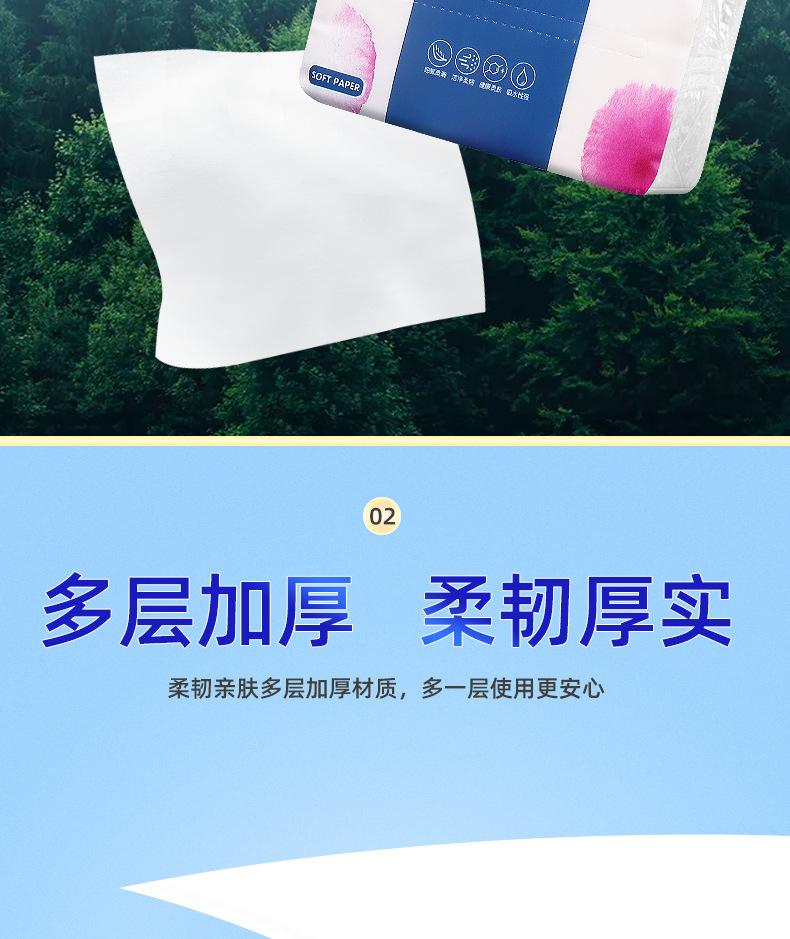20-软包抽纸_005.png