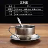 Estilo industrial estilo japonês retro fosco angustiado 304 aço inoxidável xícara de café xícara de café colher terno doméstico fosco talheres