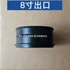 PS Fudy Bomba Flutuante de 6 polegadas Peças de Acessórios Rotor Saída Caixa de Fios Corpo Flutuante Tampa do Cone do Filtro Cilindro de Saída