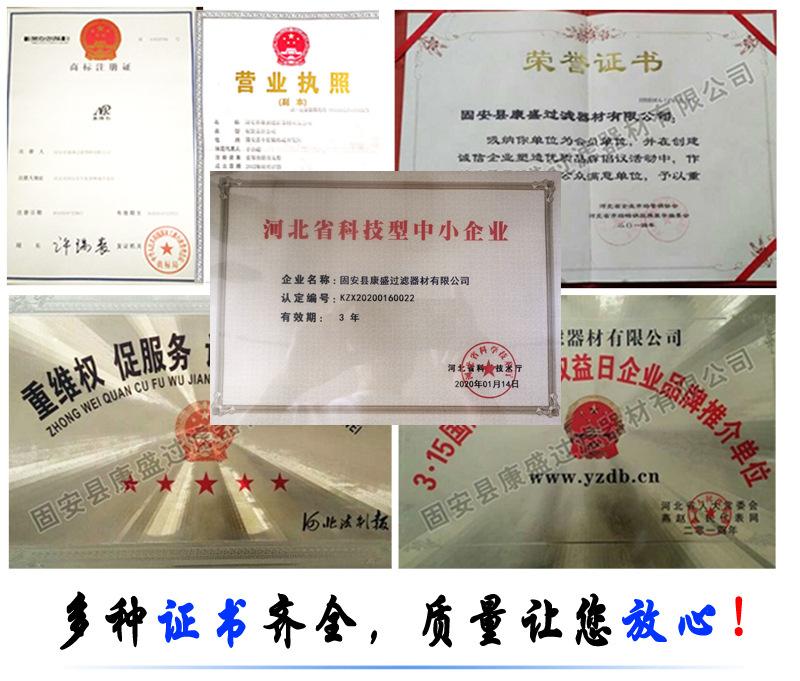 康盛详情7.jpg