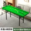Mesa de Billar para Uso Doméstico, Plegable, Mesa Pequeña de Práctica de Entrenamiento de Cinco Puntos, Mesa de Billar Interior, Madera Maciza