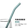 Pajita de vidrio de borosilicato alto resistente al calor leche congelada para niños bebida de café tubo para beber color estrella papá 27 cm