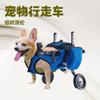 Amazon Coche de Rehabilitación para Cachorros Perro Pequeño Perro Viejo Asistente Mascota Sobria Coche para Discapacitados Paseo de Perros Coche Asistente