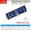 Transformador Silencioso 220V a 24V Controlador Doméstico Tira de LED de Bajo Voltaje Interruptor LED Fuente de Alimentación Alta Eficiencia
