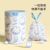 Bolsa de Basura con Cordón Gruesa de Conejo Corazón Azul de Dibujos Animados Doméstica Portátil Grande para Cocina Cierre Automático Almacenamiento de Bolsa de Plástico