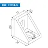 Accesorios para perfiles de aluminio industriales Conector de 90 grados 4040 3030 Escuadra de ángulo de aluminio de alta resistencia Escuadra de ángulo de aleación de aluminio engrosada