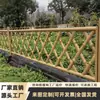 Barandales de acero inoxidable imitación bambú, cercas con vegetación, huertos de jardín, áreas escénicas, cercas exteriores con patrón de bambú imitación madera
