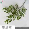 Grama verde nantianzhu ramo alto pico de bambu planta verde grama da sorte comércio exterior comércio exterior atacado flor falsa casamento beleza flor de seda
